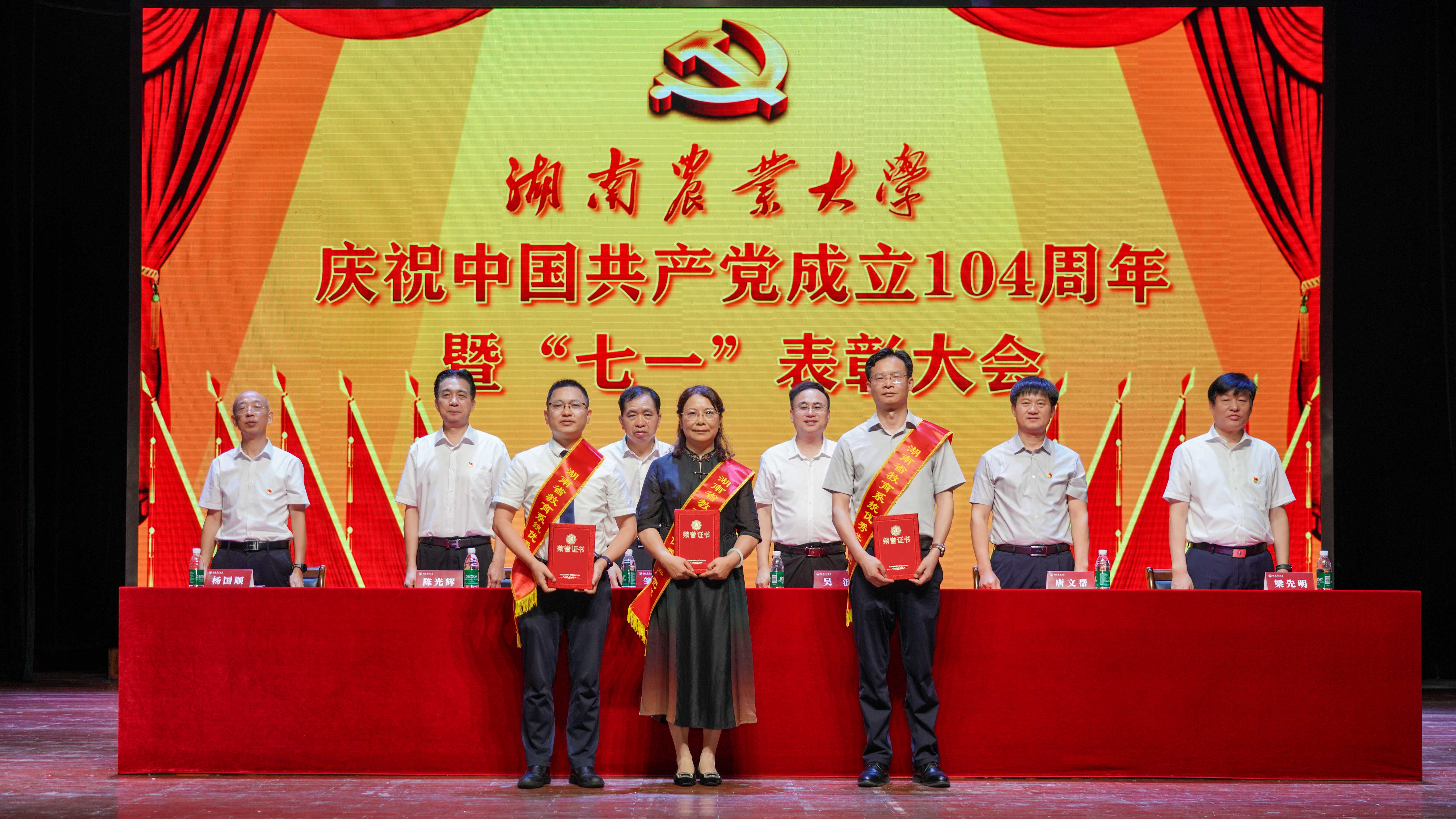 图4.jpg bevictor伟德官网