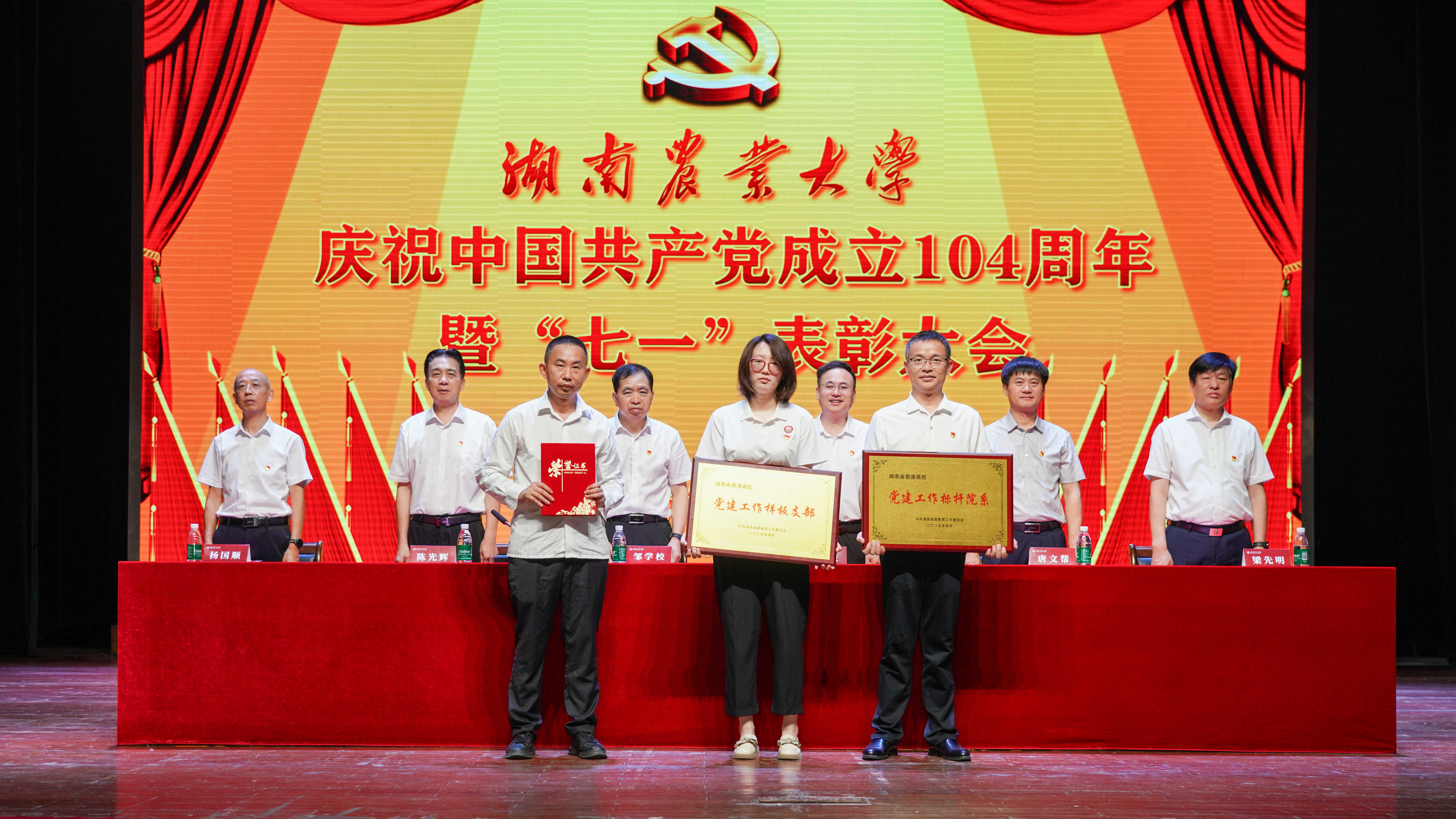 图5.jpg bevictor伟德官网